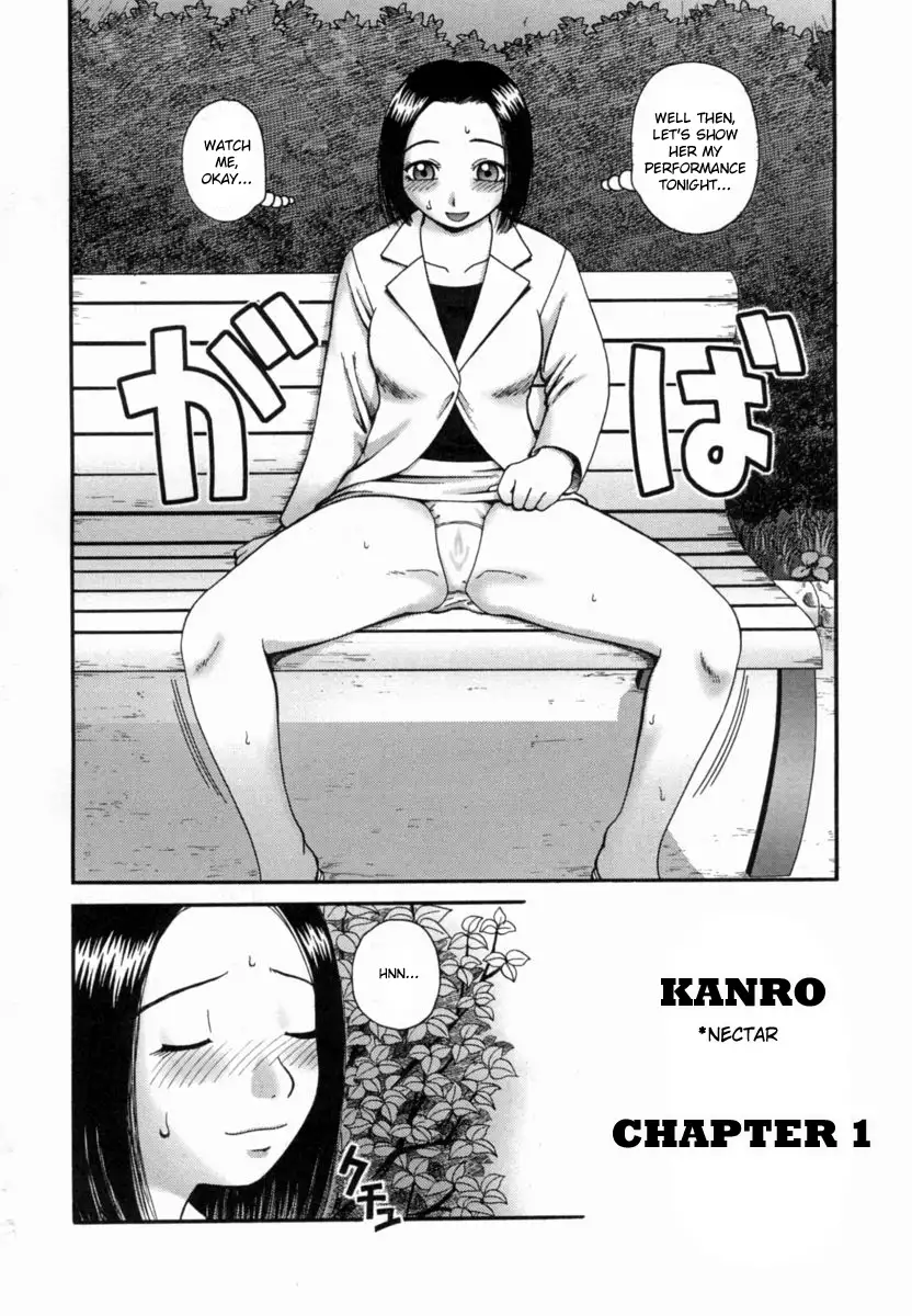 Kanro Chapter 1 Page 7