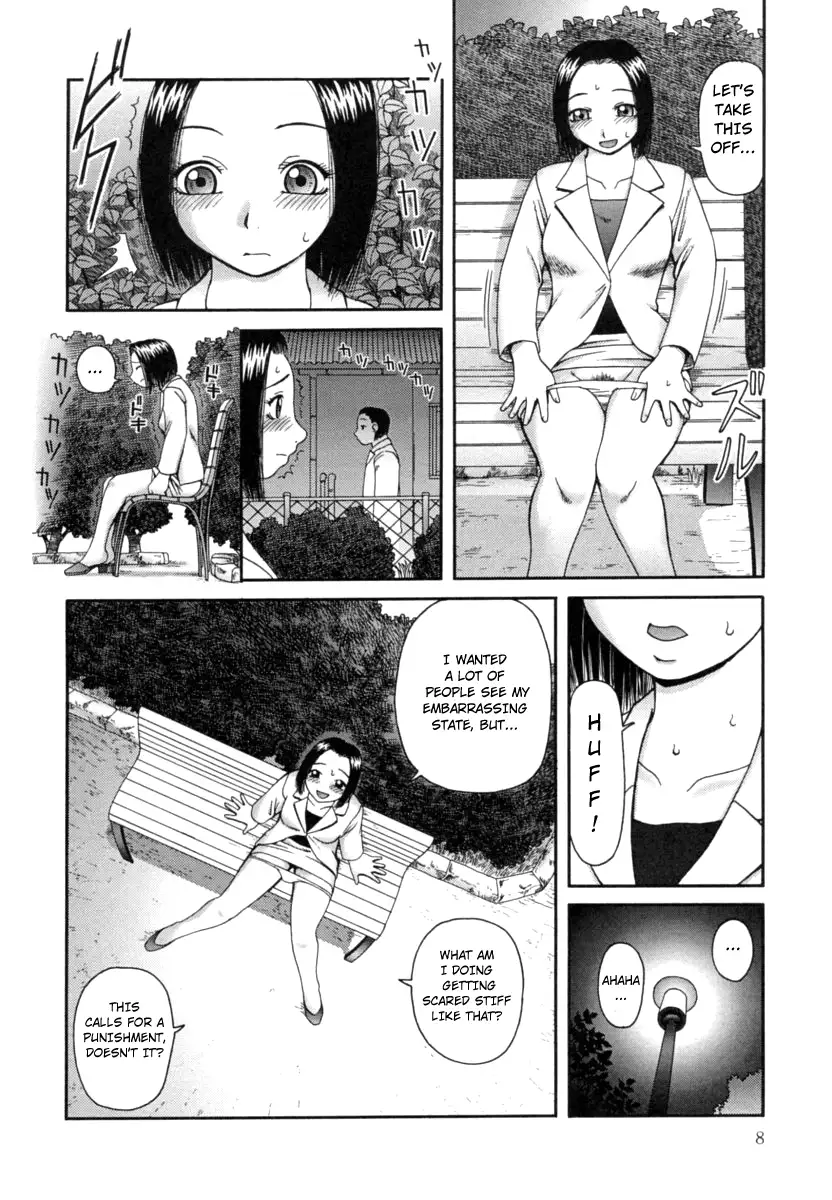 Kanro Chapter 1 Page 9