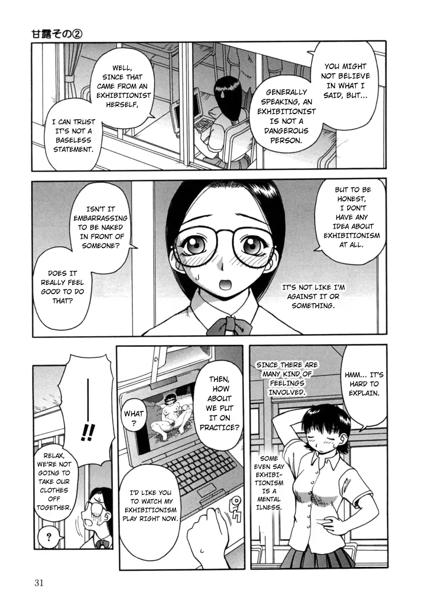 Kanro Chapter 2 Page 11