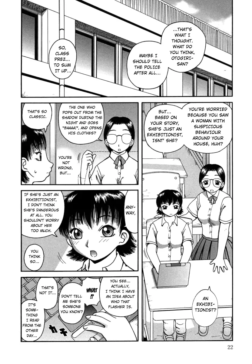 Kanro Chapter 2 Page 2