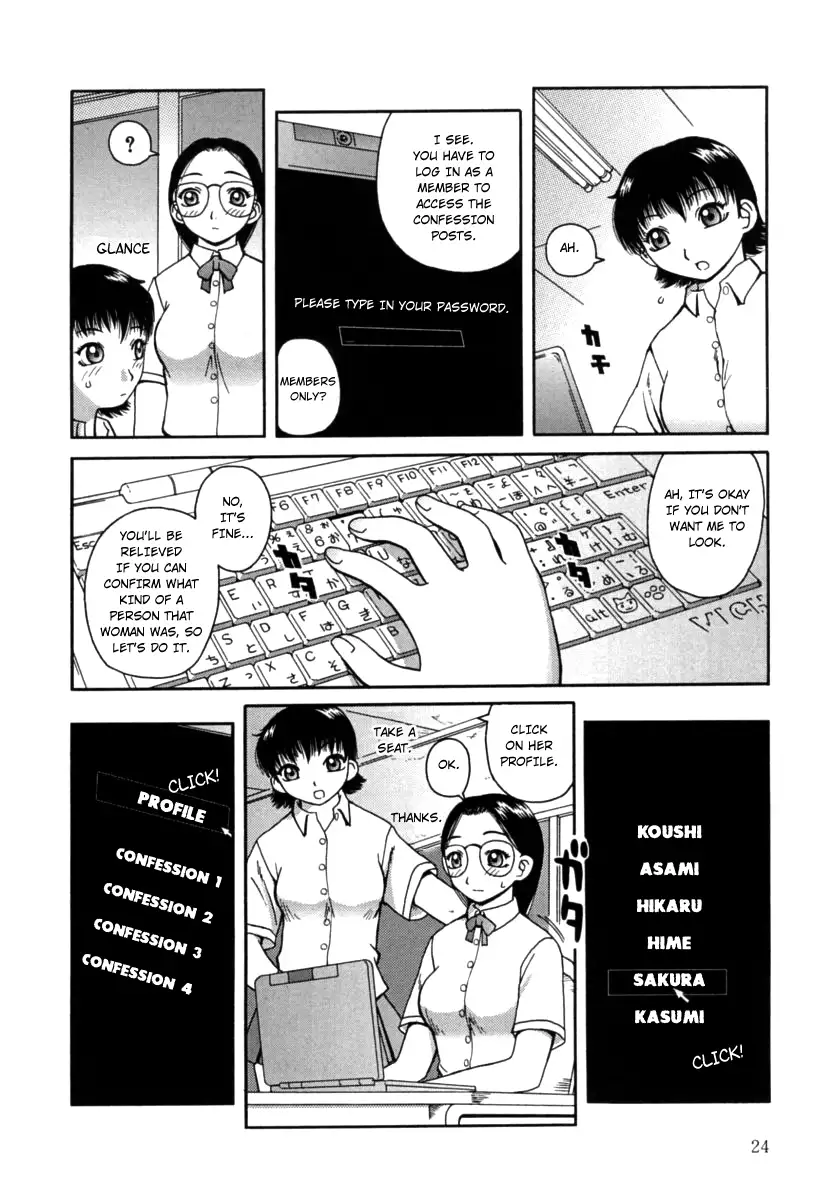 Kanro Chapter 2 Page 4