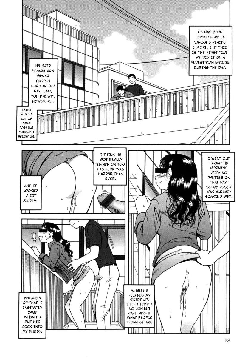 Kanro Chapter 2 Page 8