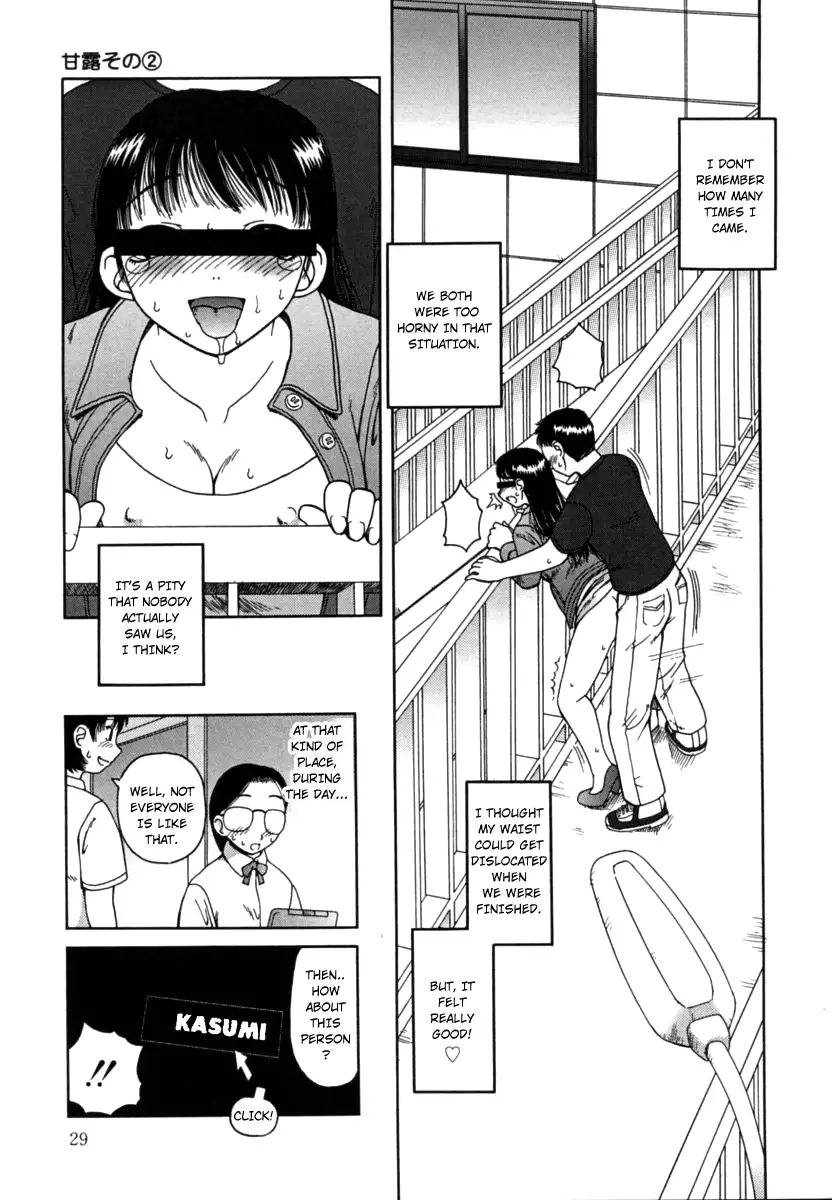 Kanro Chapter 2 Page 9