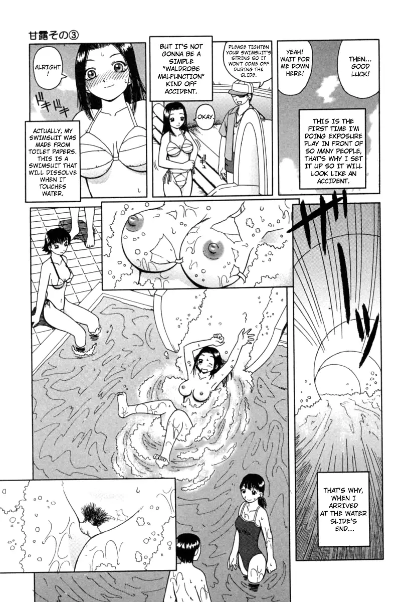 Kanro Chapter 3 Page 13