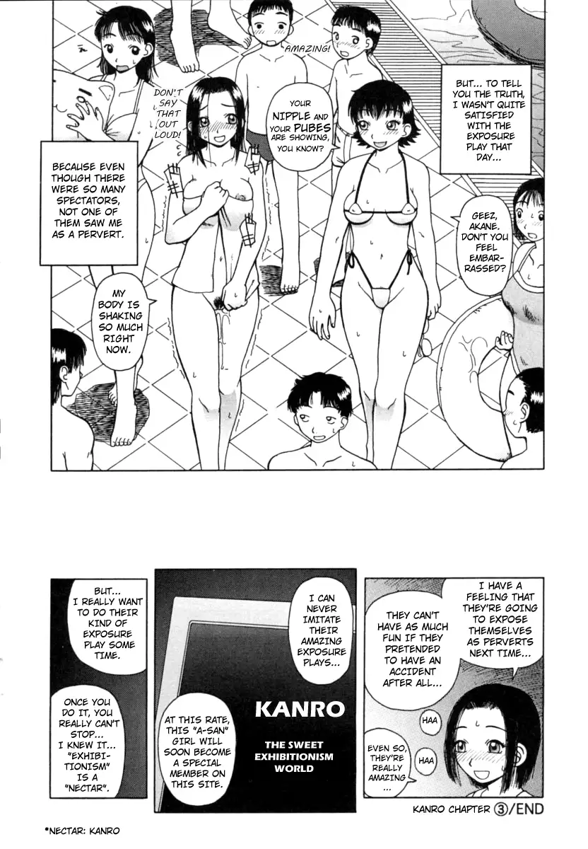 Kanro Chapter 3 Page 16