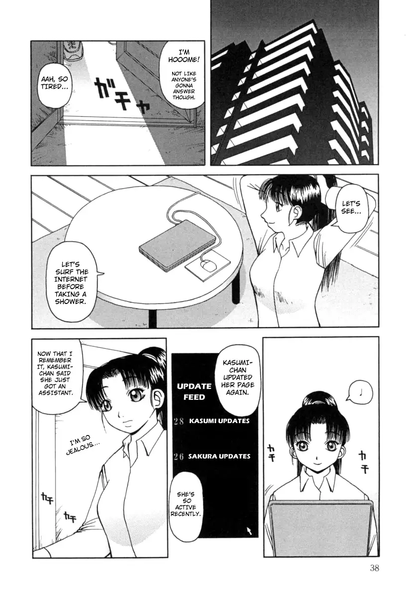 Kanro Chapter 3 Page 2