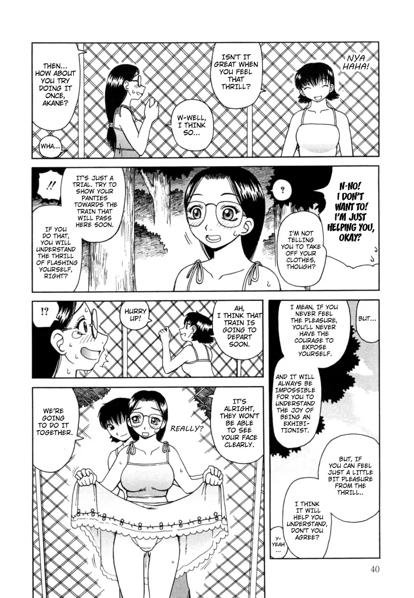 Kanro Chapter 3 Page 4