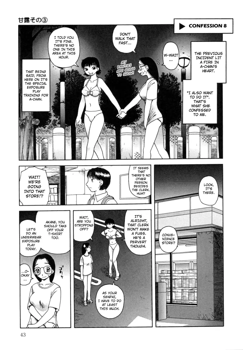 Kanro Chapter 3 Page 7
