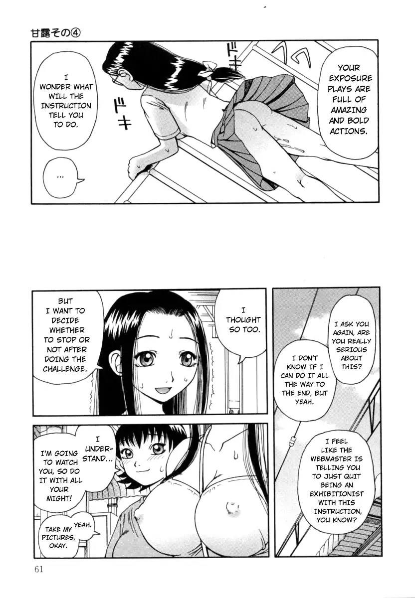 Kanro Chapter 4 Page 9