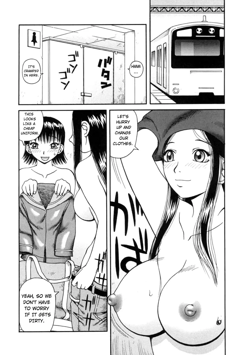 Kanro Chapter 5 Page 6