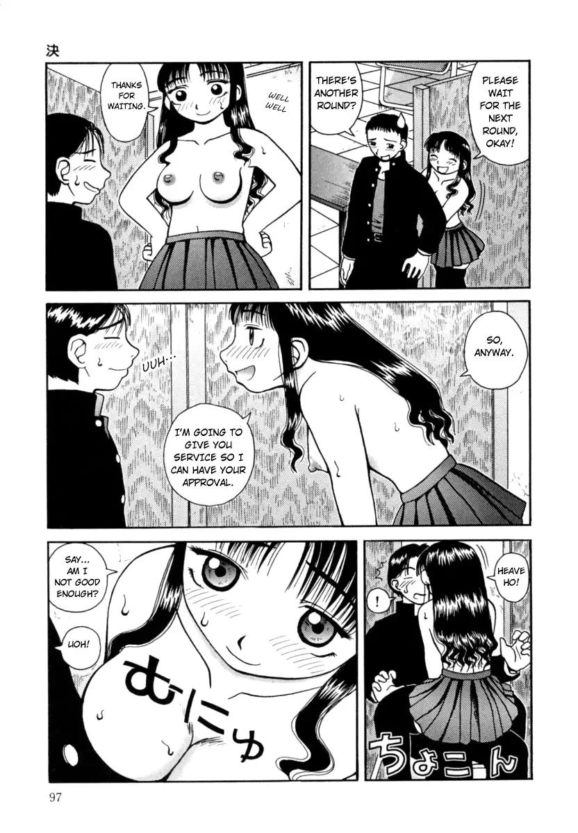 Kanro Chapter 6 Page 13