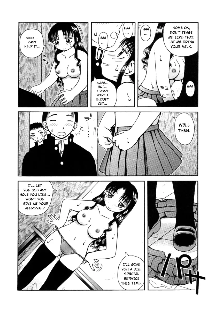 Kanro Chapter 6 Page 14