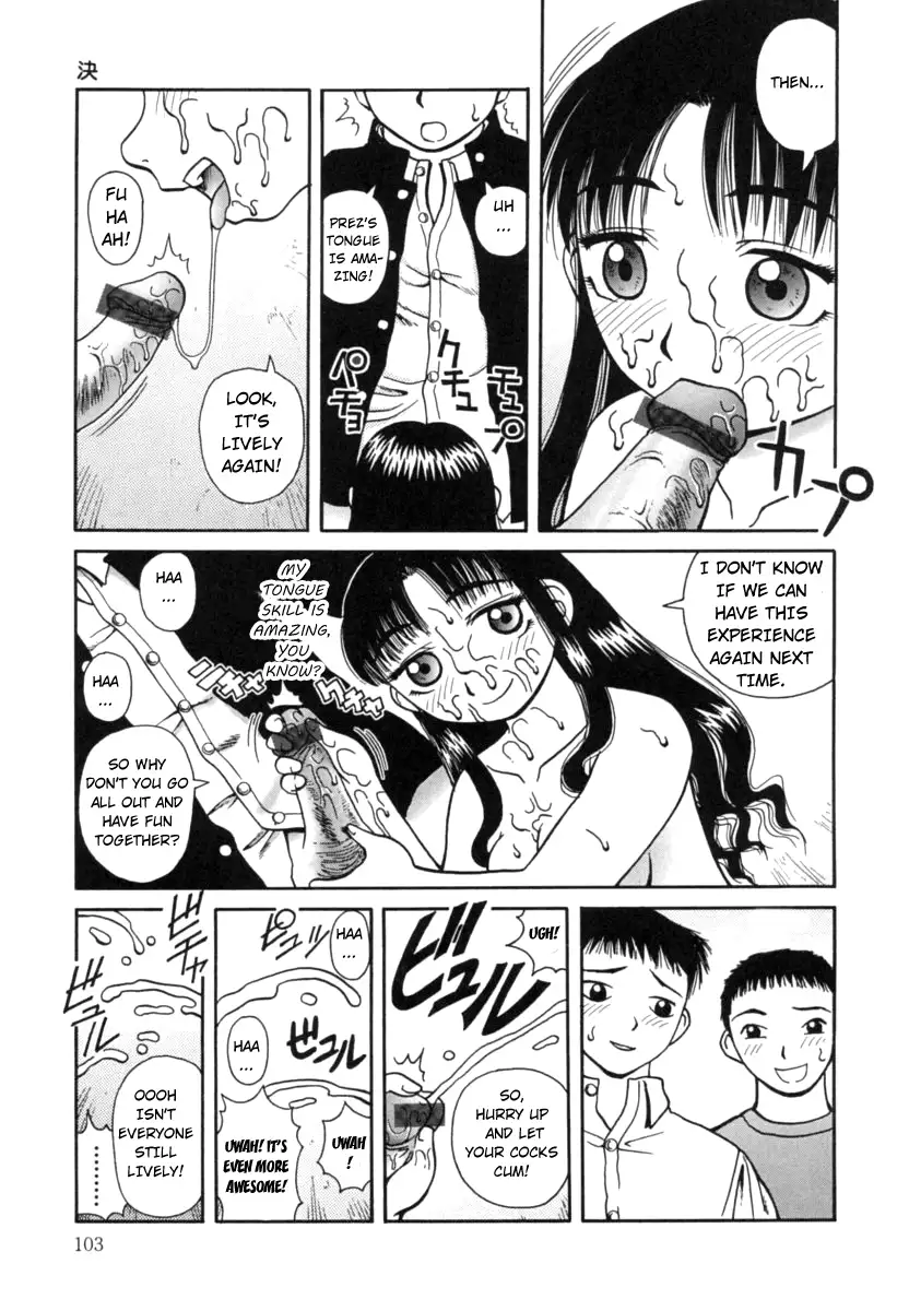 Kanro Chapter 6 Page 19