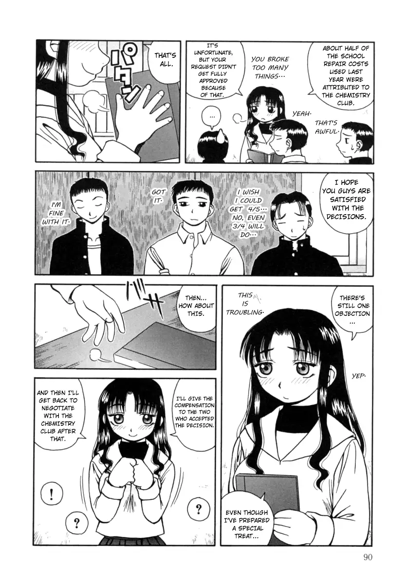 Kanro Chapter 6 Page 6