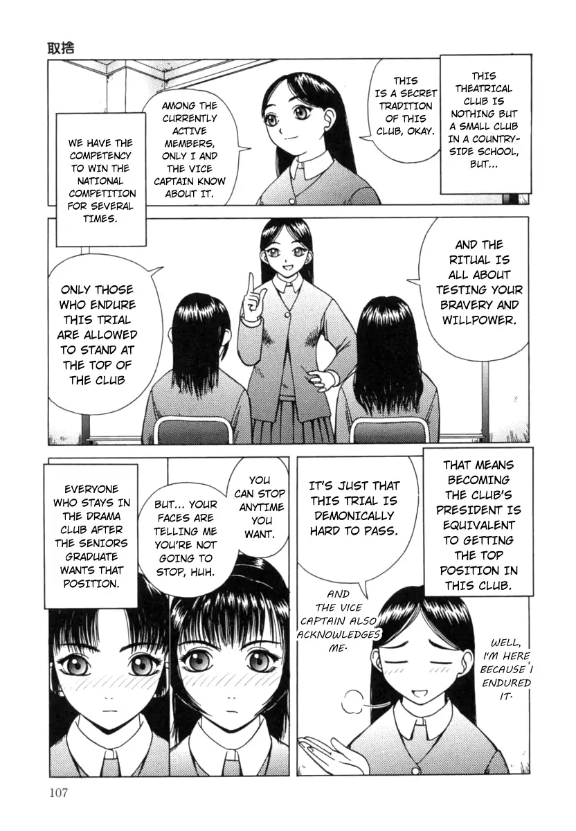 Kanro Chapter 7 Page 3