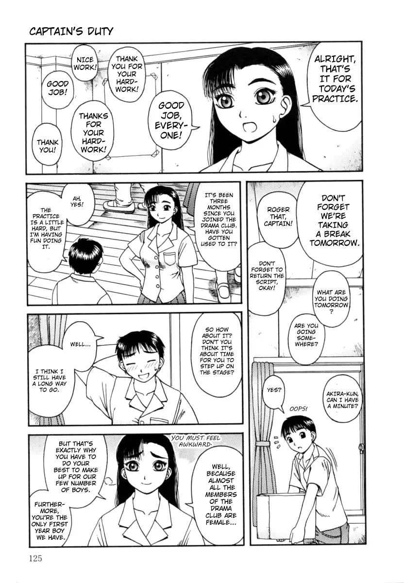 Kanro Chapter 8 Page 1