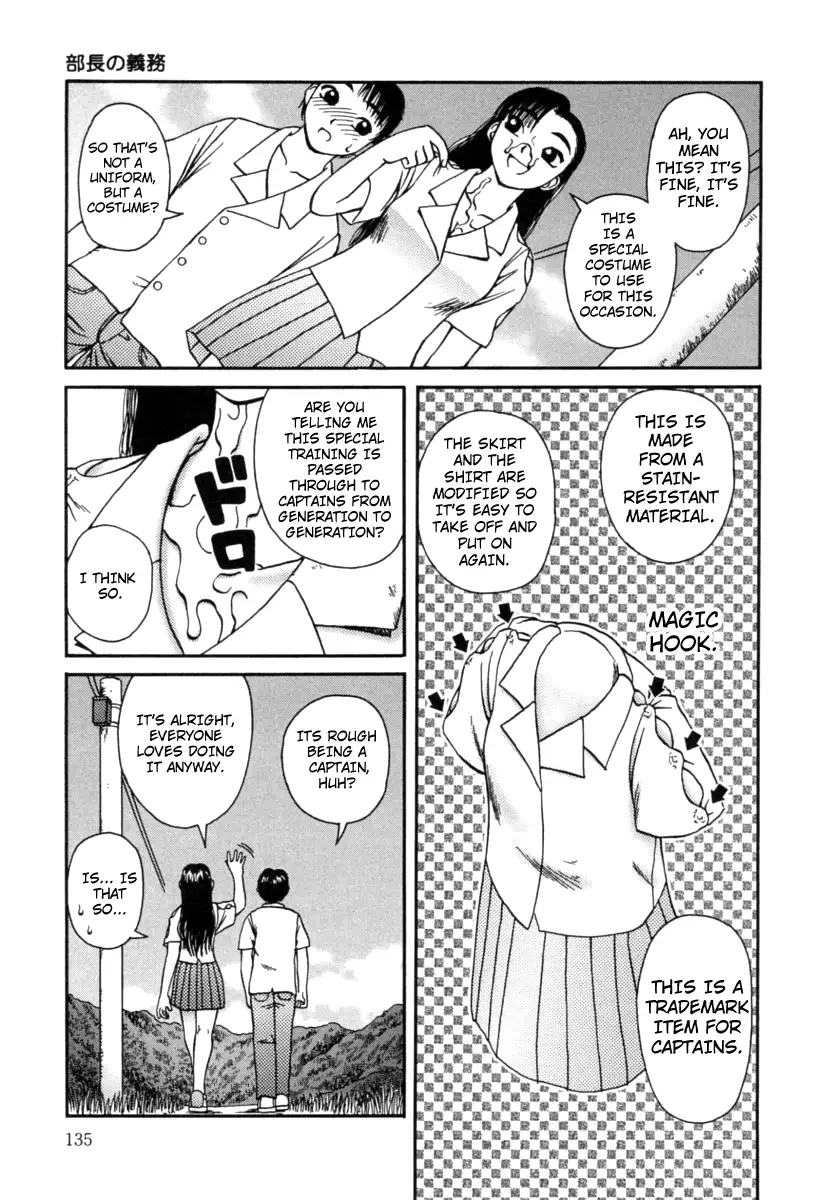 Kanro Chapter 8 Page 11