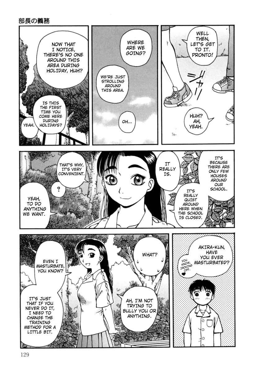 Kanro Chapter 8 Page 5