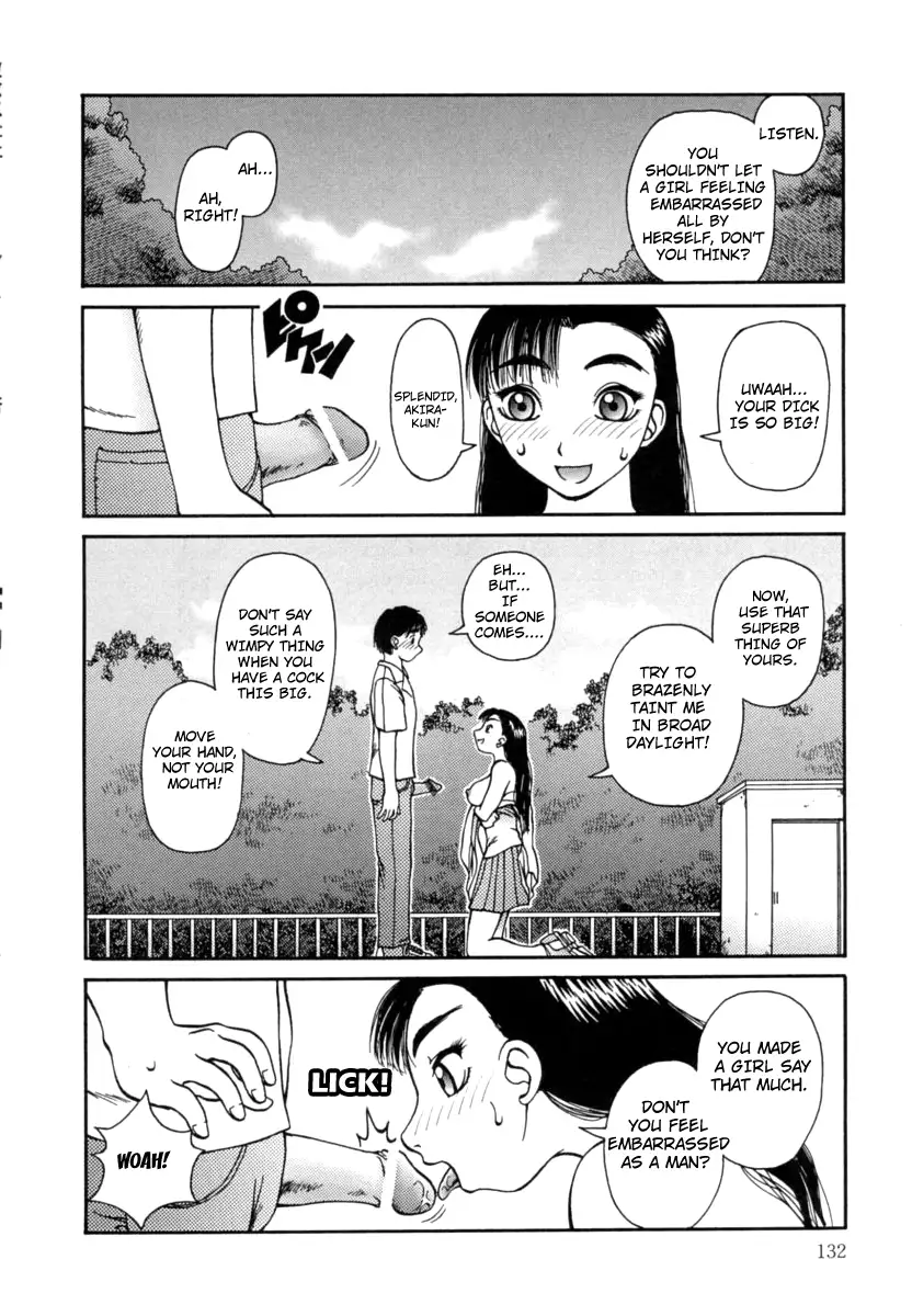 Kanro Chapter 8 Page 8