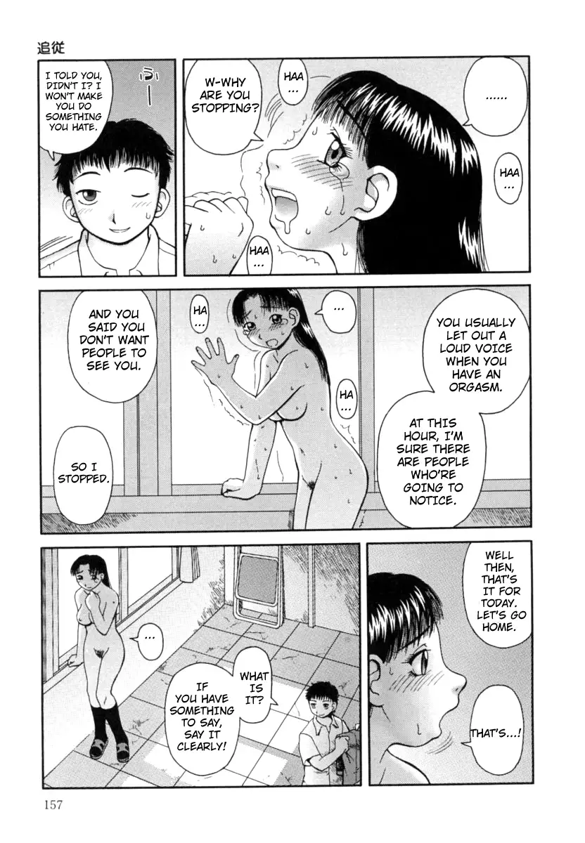 Kanro Chapter 9 Page 13