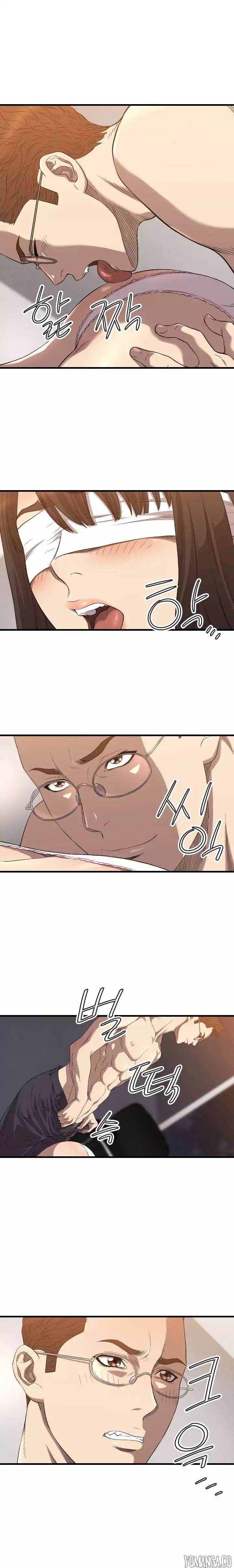 Club Sodom Chapter 15 Page 5