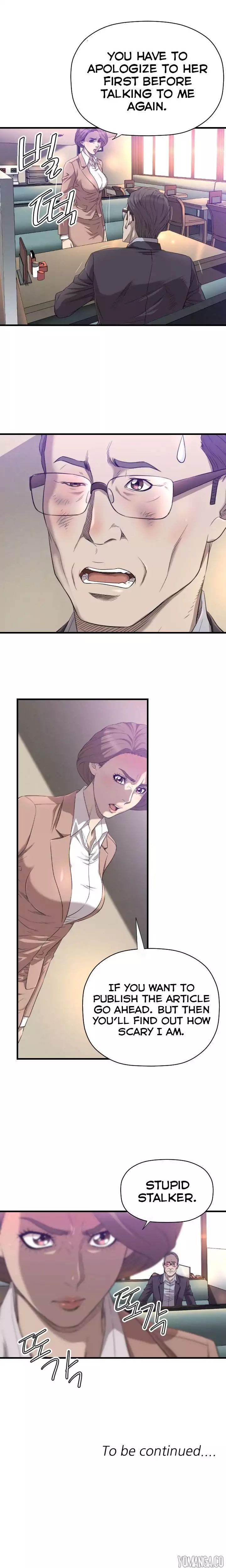 Club Sodom Chapter 16 Page 15
