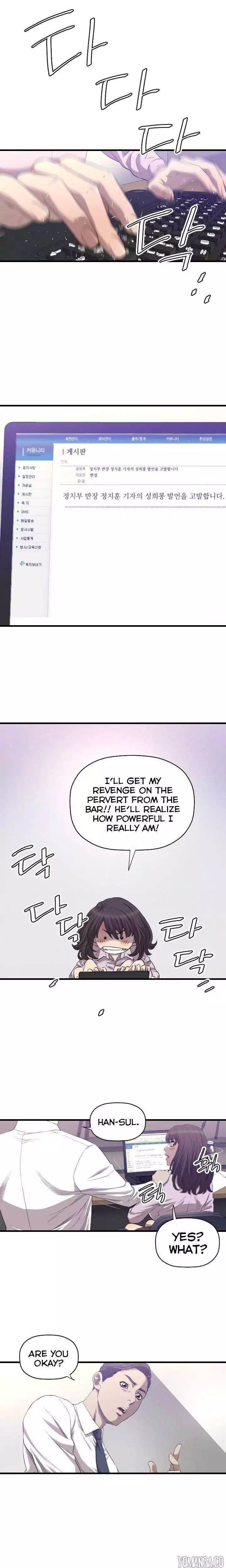 Club Sodom Chapter 16 Page 8