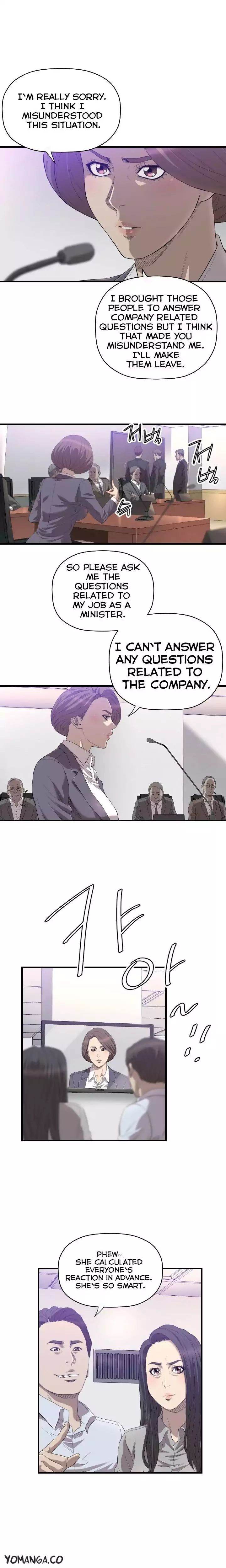 Club Sodom Chapter 20 Page 8