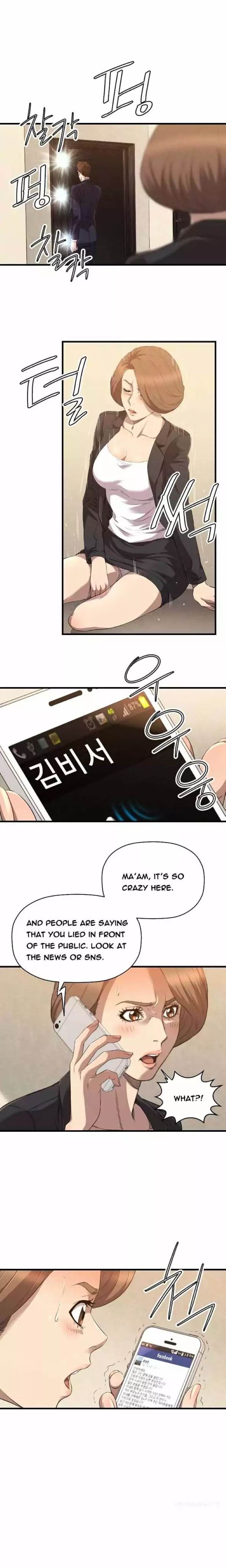 Club Sodom Chapter 27 Page 4