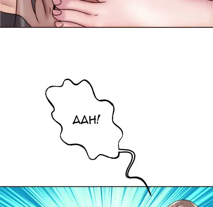 Anything for You Chapter 19 Page 77