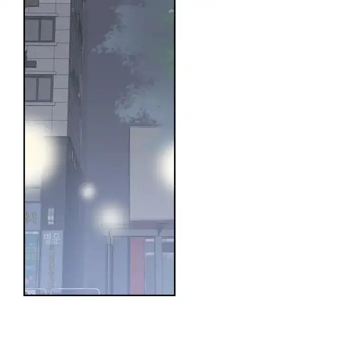 Anything for You Chapter 5 Page 32