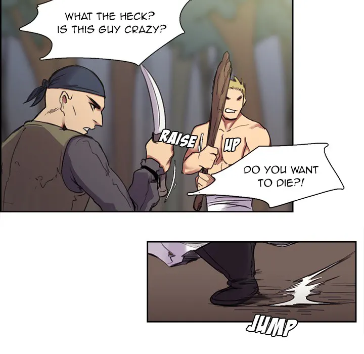 Erostica Chapter 1 Page 14