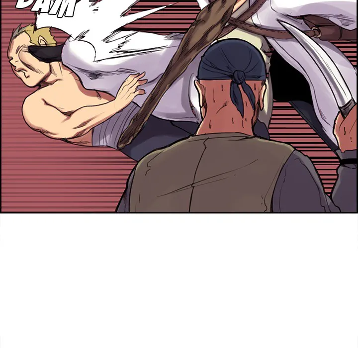 Erostica Chapter 1 Page 16