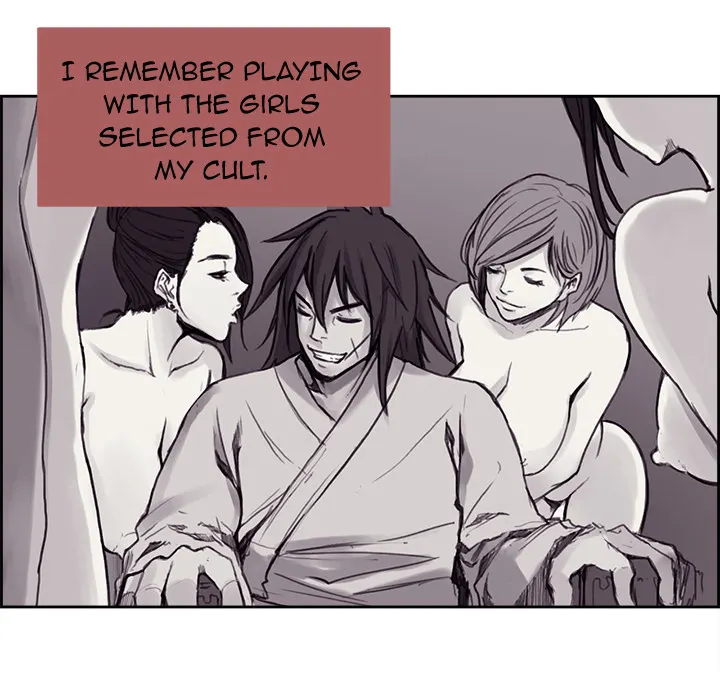 Erostica Chapter 1 Page 7