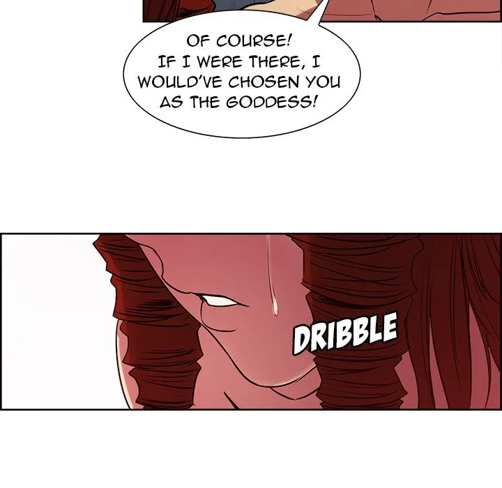 Erostica Chapter 23 Page 12