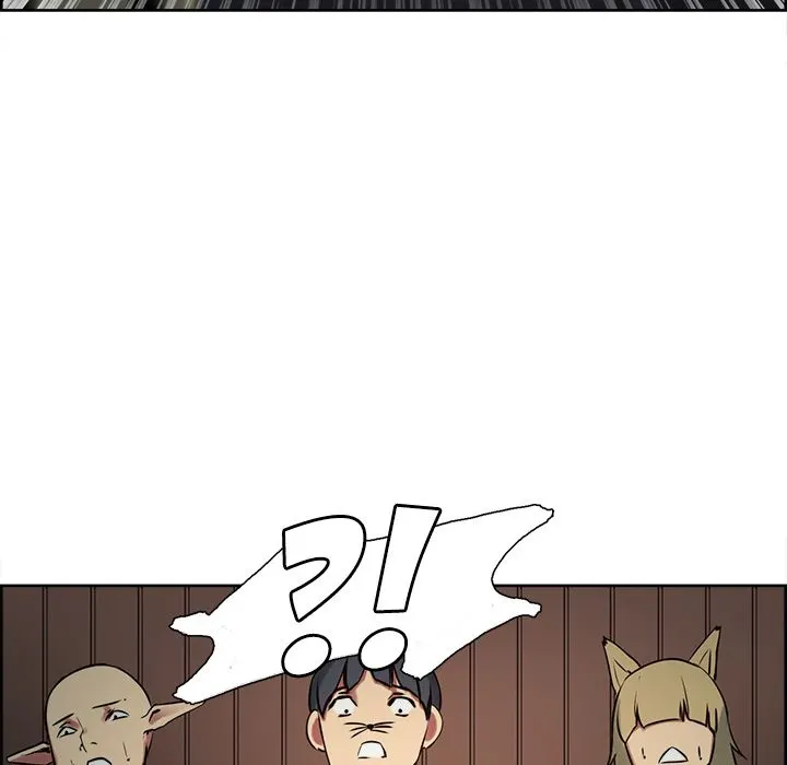 Erostica Chapter 31 Page 25