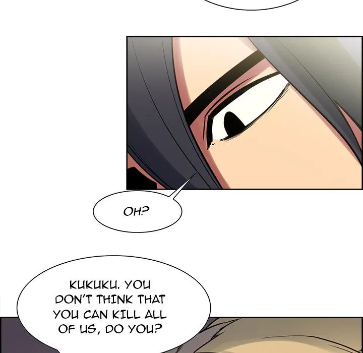 Erostica Chapter 33 Page 21