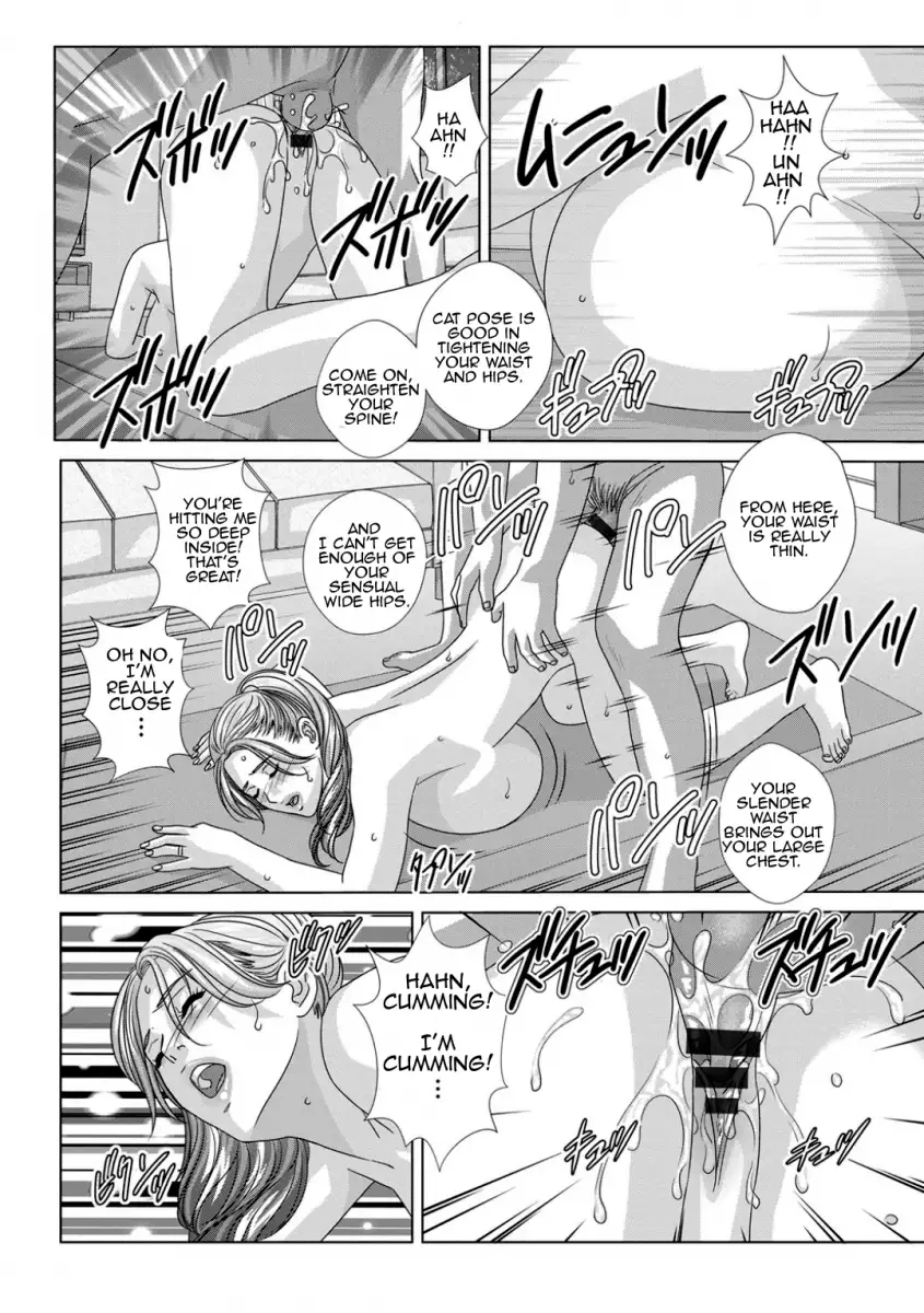 Dear My Mother Chapter 15 Page 17