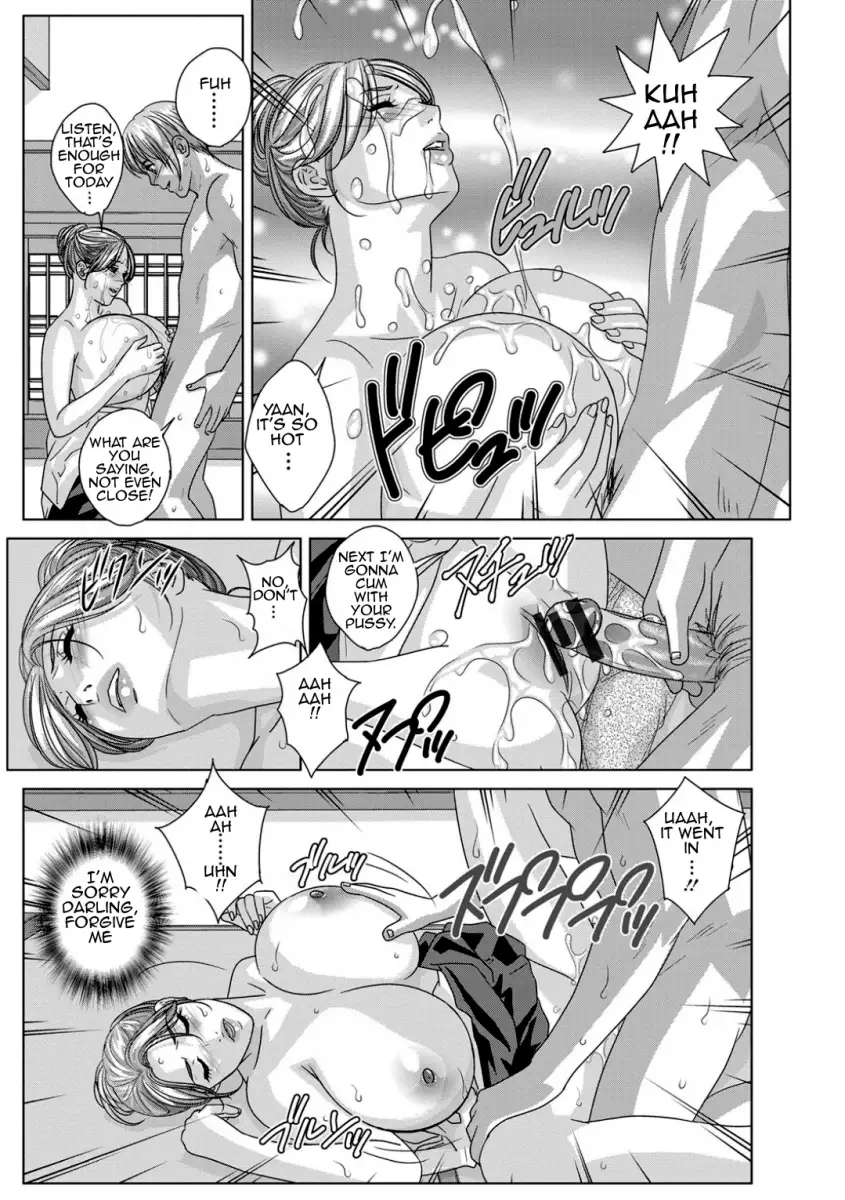 Dear My Mother Chapter 19 Page 13
