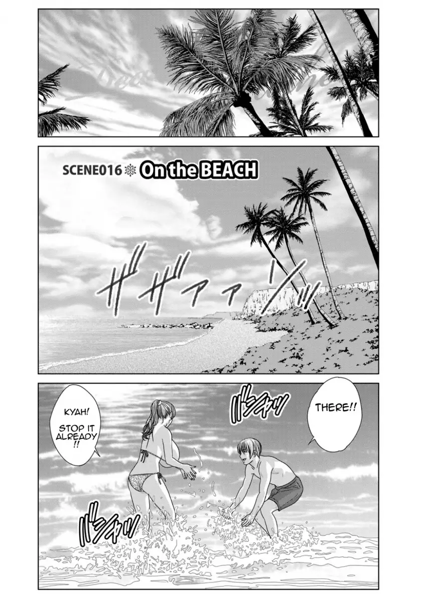 Dear My Mother Chapter 17 Page 1