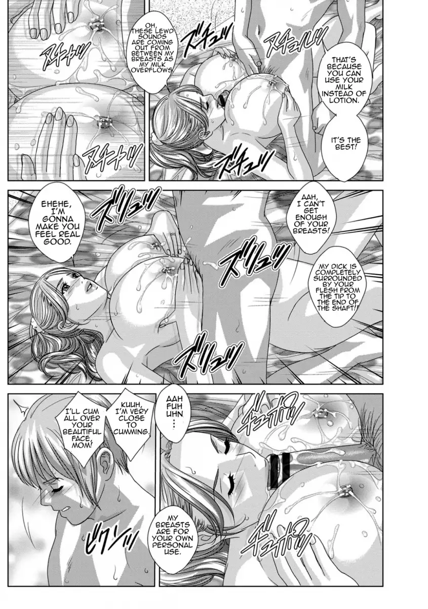 Dear My Mother Chapter 17 Page 17