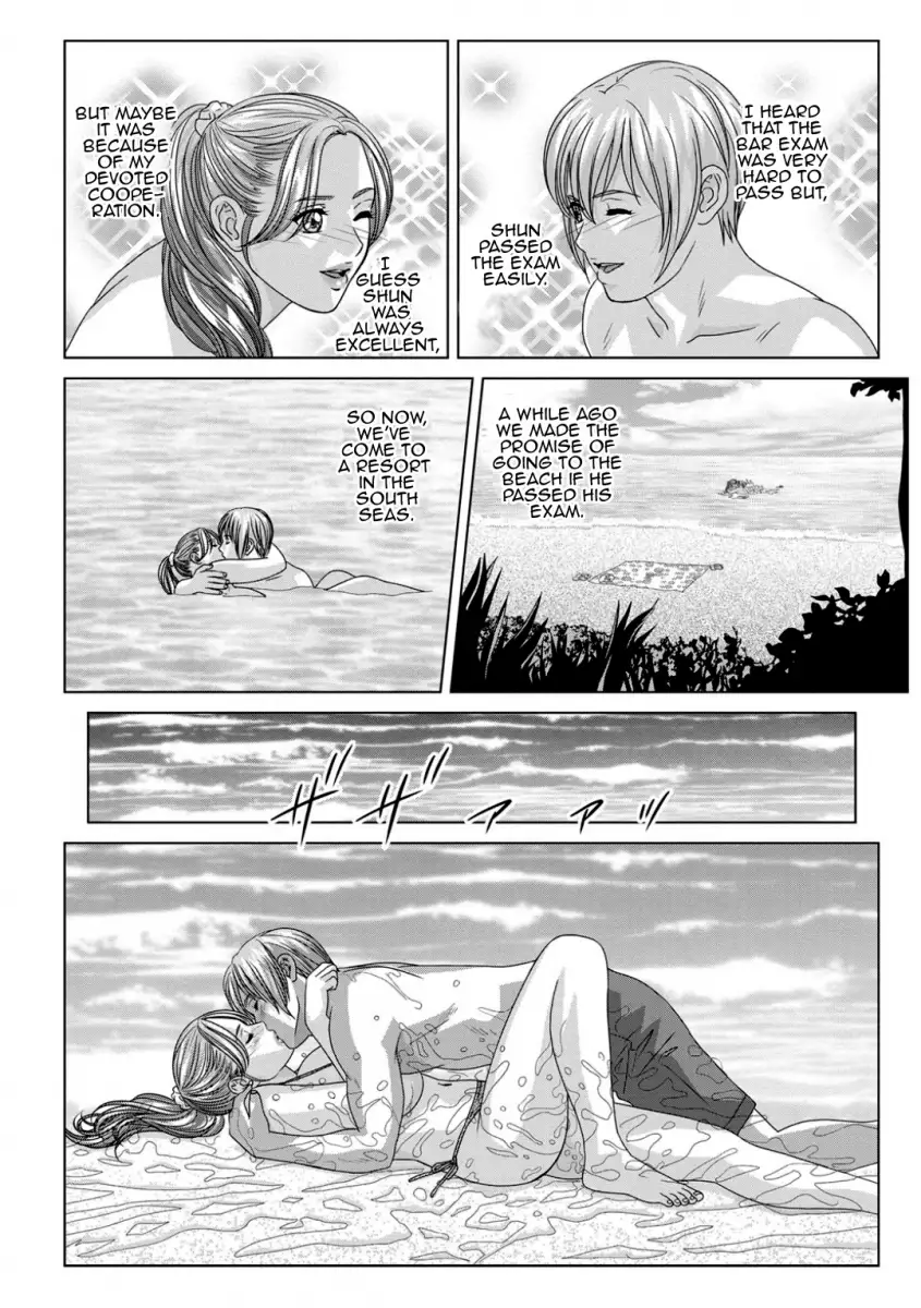 Dear My Mother Chapter 17 Page 2