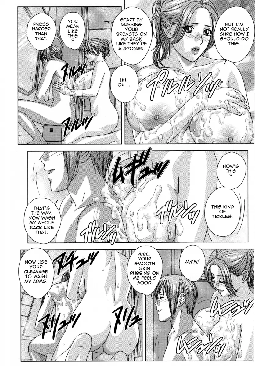 Dear My Mother Chapter 3 Page 18