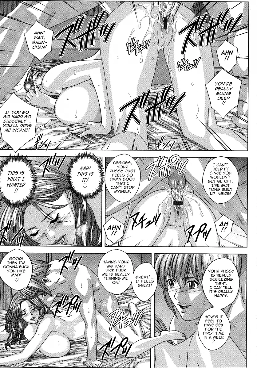 Dear My Mother Chapter 7 Page 13