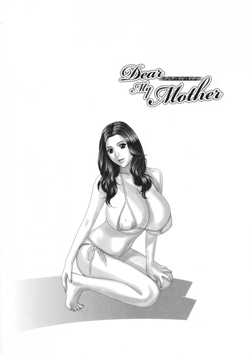 Dear My Mother Chapter 8 Page 20