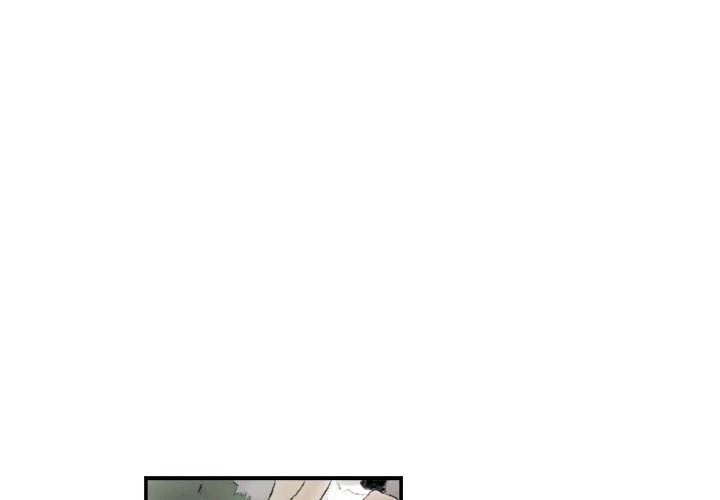150-1 Street Chapter 1 Page 1
