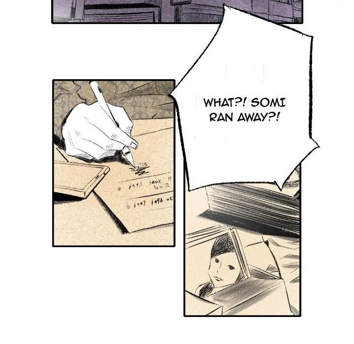 150-1 Street Chapter 1 Page 137
