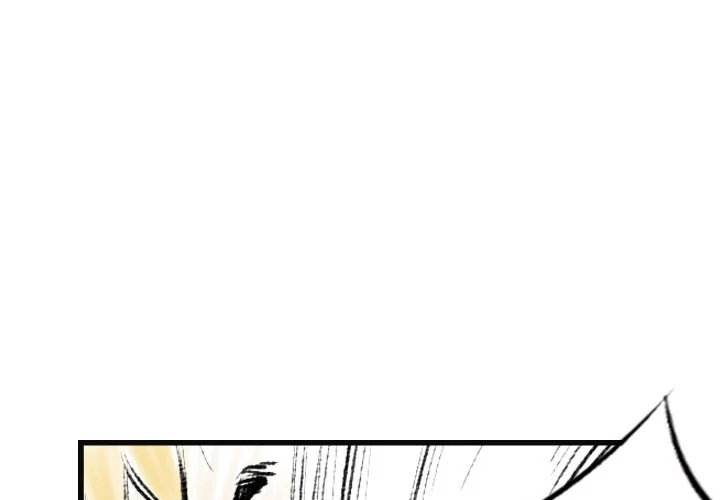 150-1 Street Chapter 16 Page 1
