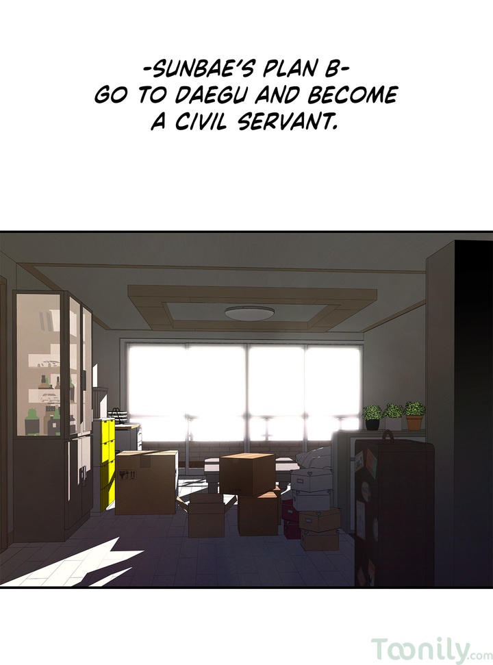 Tissue Guzzler Chapter 11 Page 14