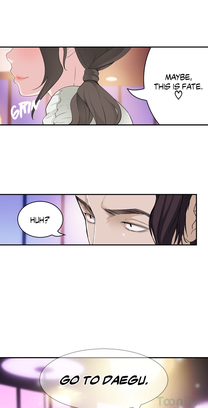 Tissue Guzzler Chapter 11 Page 3